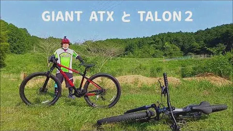 GIANT ATXとTALON2