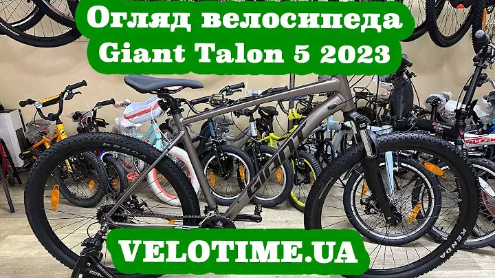 Огляд велосипеда Giant Talon 4 2023