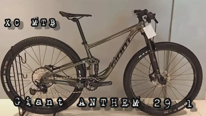 2021 GIANT ANTHEM 29 1 | GIANT XC MTB