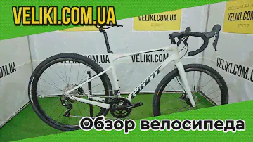 Обзор велосипеда Giant Revolt 0 28" (2020)