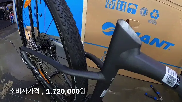 2021 GIANT REVOLT 0 UNBOXING